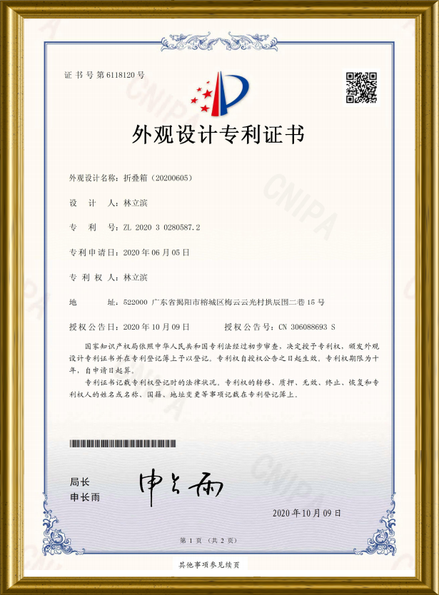 CERTIFICATES 14