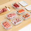 Thickened Storage Box Refrigerator Special Frozen Meat Packaging Food Grade Fresh-keeping Box Food Sealed Plastic Timing Small Box