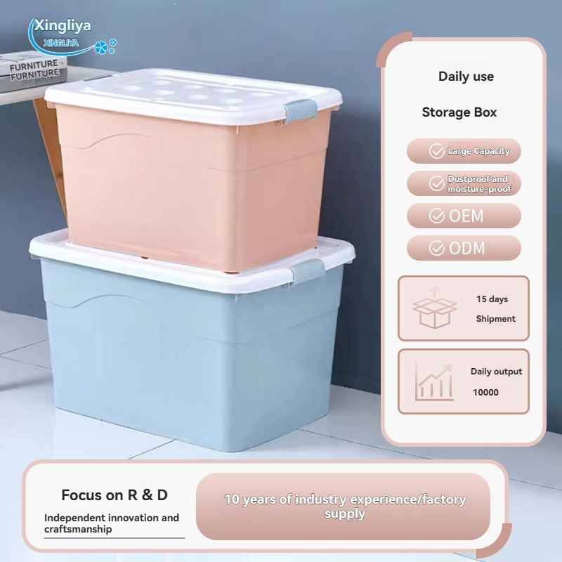 Oversized 320L Plastic Storage Box for Household And Toys