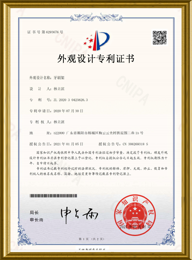 CERTIFICATES 06