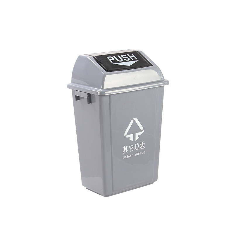 Efficient Durable Push-Lid Trash Can Series