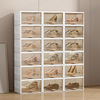 W3280 Stack folding shoe box
