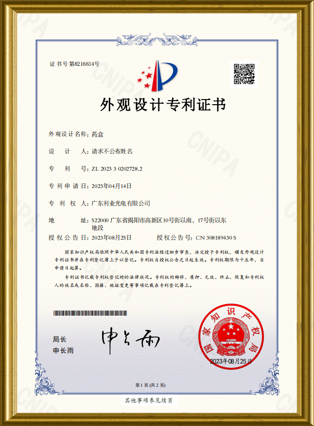 CERTIFICATES 15