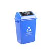 Efficient Durable Push-Lid Trash Can Series