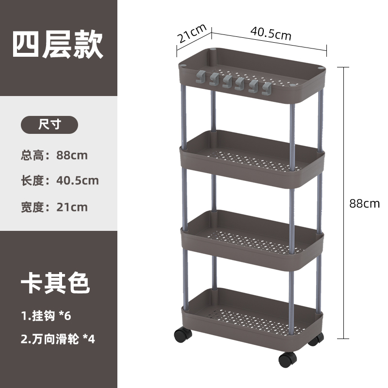 W6803 W6804 Sorting Shelf