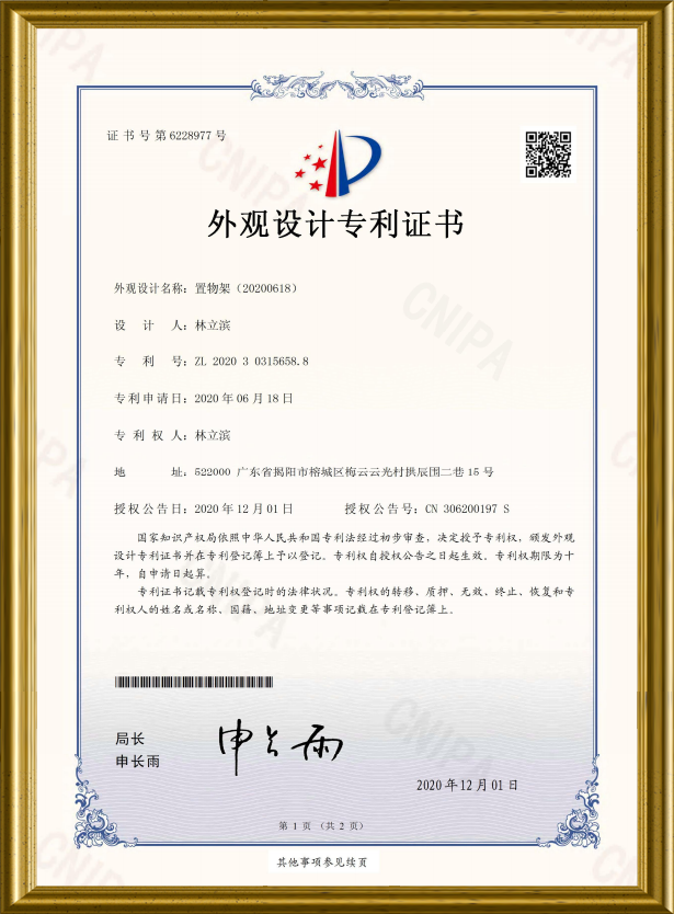 CERTIFICATES 16