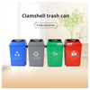 Efficient Durable Push-Lid Trash Can Series