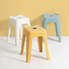 Multifunctional Plastic Stool