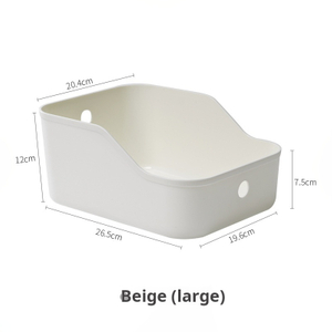 beige storage organizer