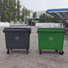 660L Outdoor Oversized Environmental Sanitation Waste Bin | Factory Waste Management Solution
