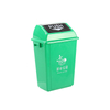Efficient Durable Push-Lid Trash Can Series