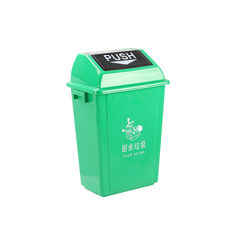 Efficient Durable Push-Lid Trash Can Series