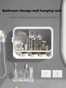 B09 Cosmetics storage box