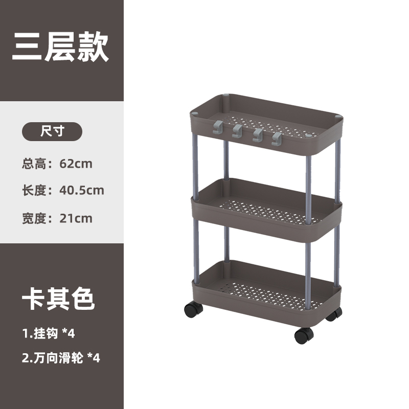 W6803 W6804 Sorting Shelf