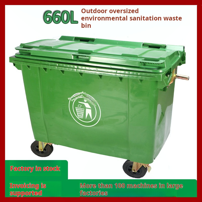 660L Outdoor Oversized Environmental Sanitation Waste Bin | Factory Waste Management Solution