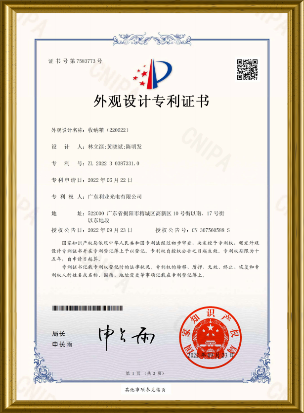 CERTIFICATES 12