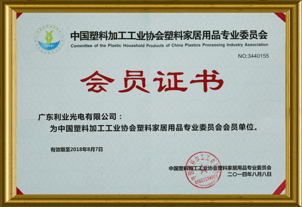 Certificates21