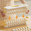Kitchen household food grade dumpling box refrigerator freezer fresh dumpling storage box