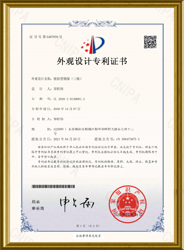 CERTIFICATES 19