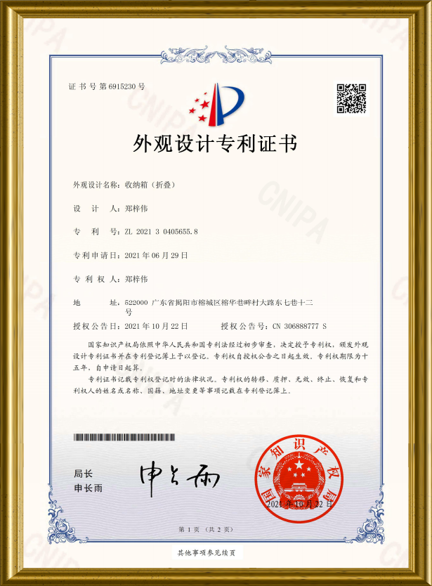 CERTIFICATES 02