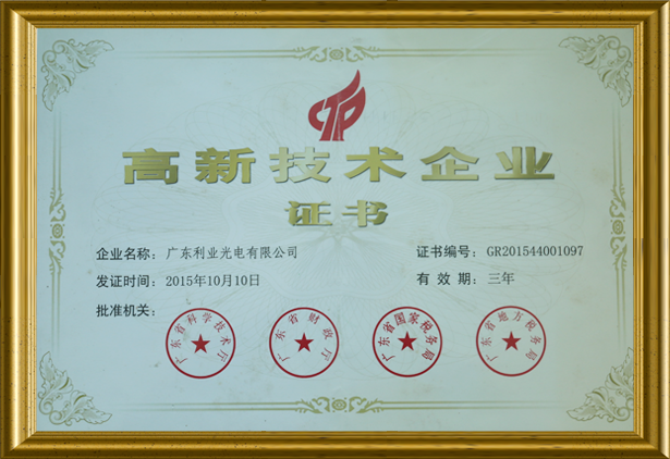 Certificates20