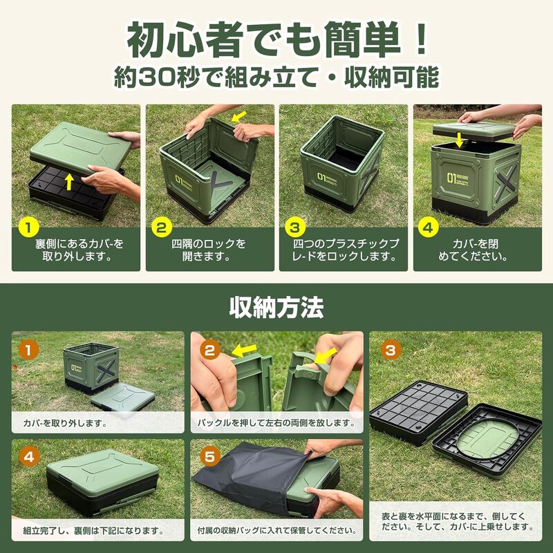 ポータブルトイレ