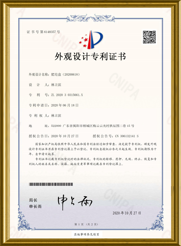 CERTIFICATES 05