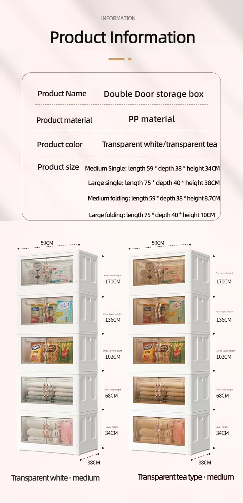 75B05 storage cabinet