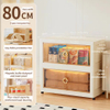 7905 Storage Box
